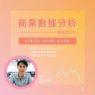 價錢素材|平面設計軟體,台灣中文字體/電商/價目表/美業,在地化。